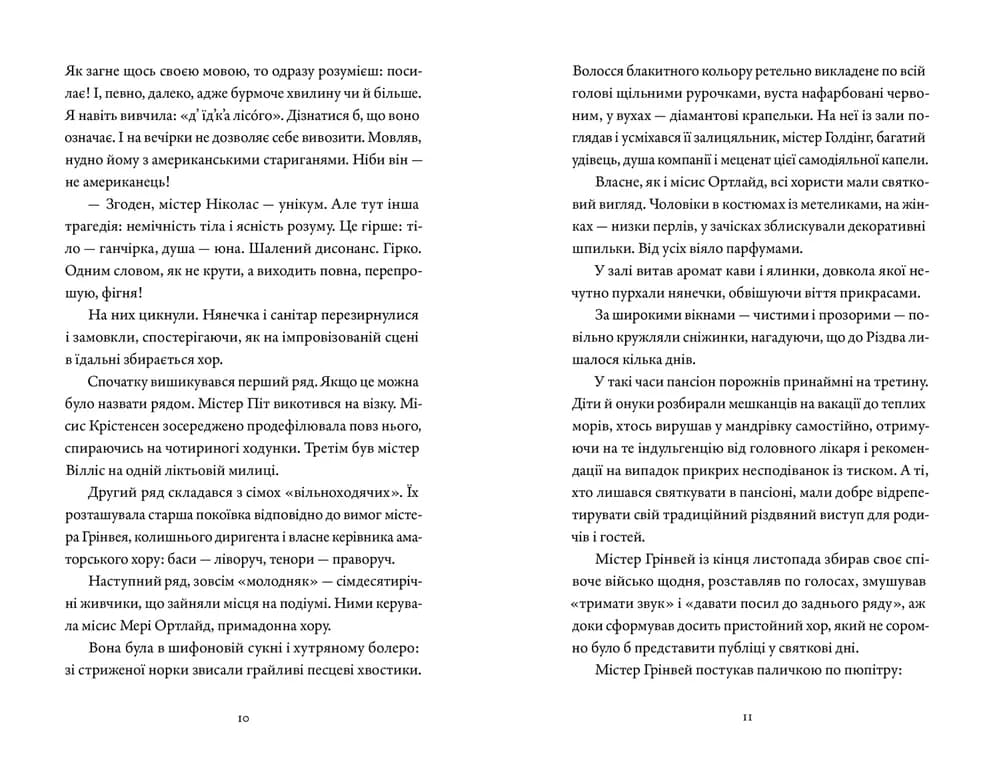Прилетіла ластівочка, фото - 3