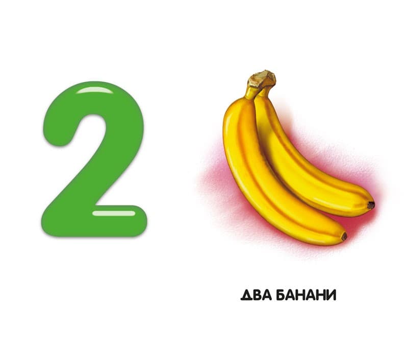 Лічба до 10, фото - 3