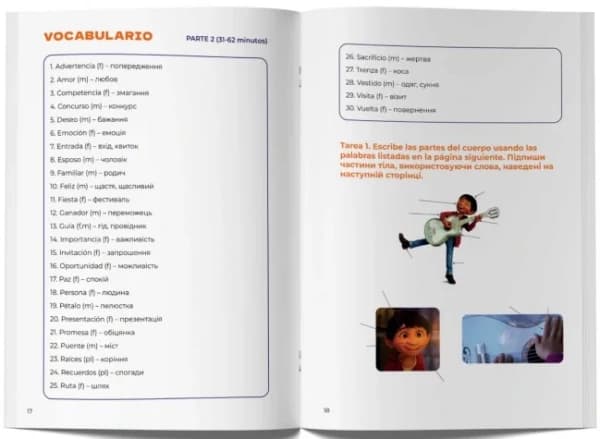 Воркбук для вивчення іспанської мови по фільмах. Coco А2, фото - 2