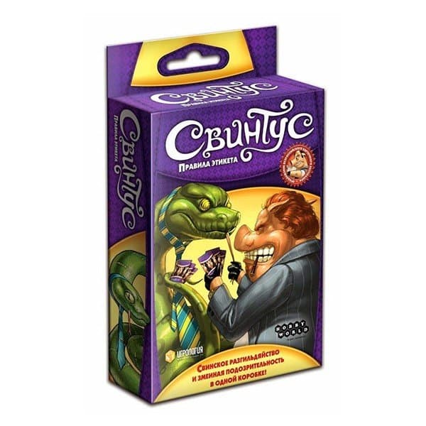 Настільна гра &amp;quot;Свинтус Правила Етикету (нова версія)&amp;quot;, фото - 1