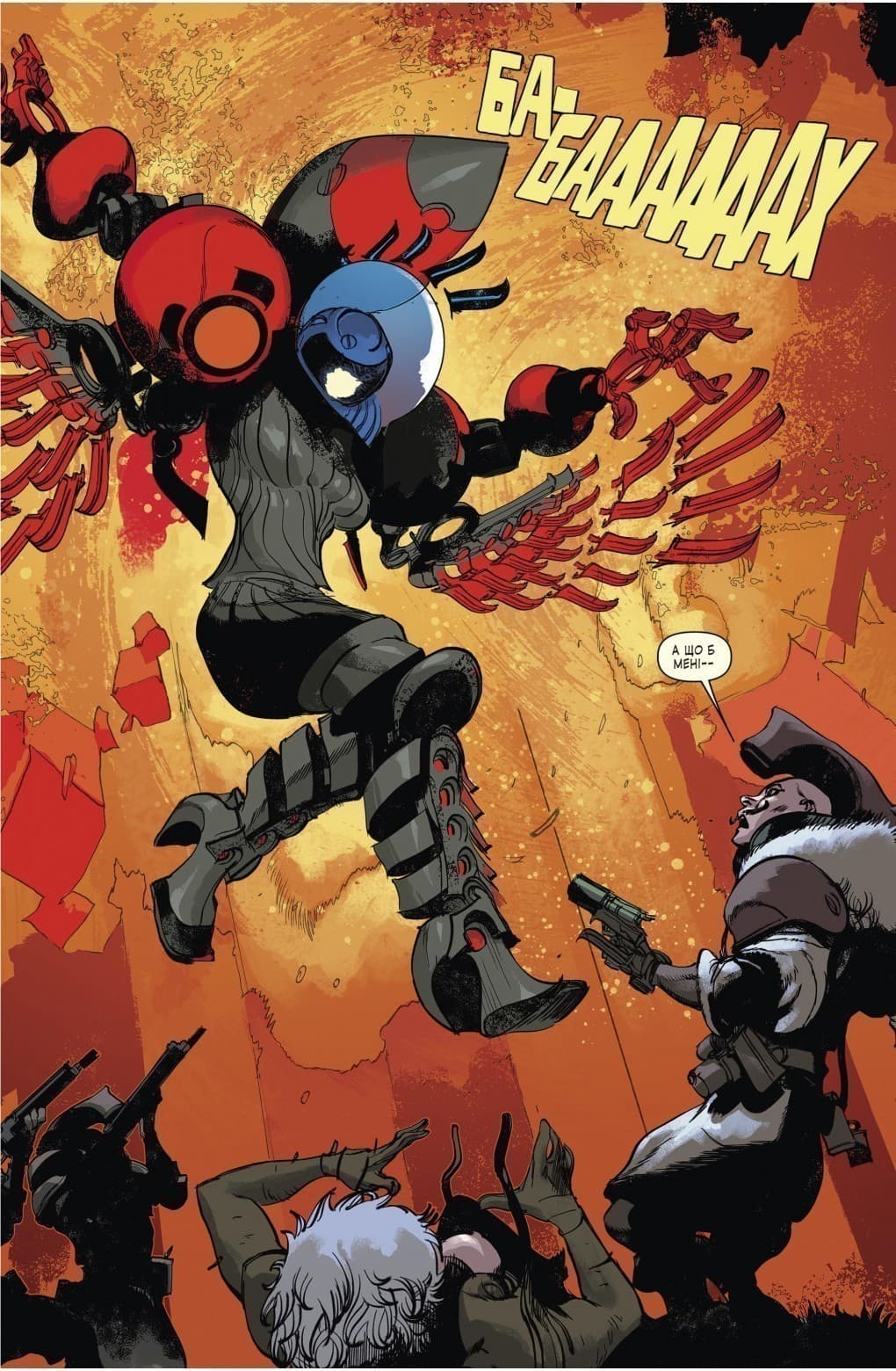 Дно. Том 2. Перш ніж нас спопелить світанок, фото - 3