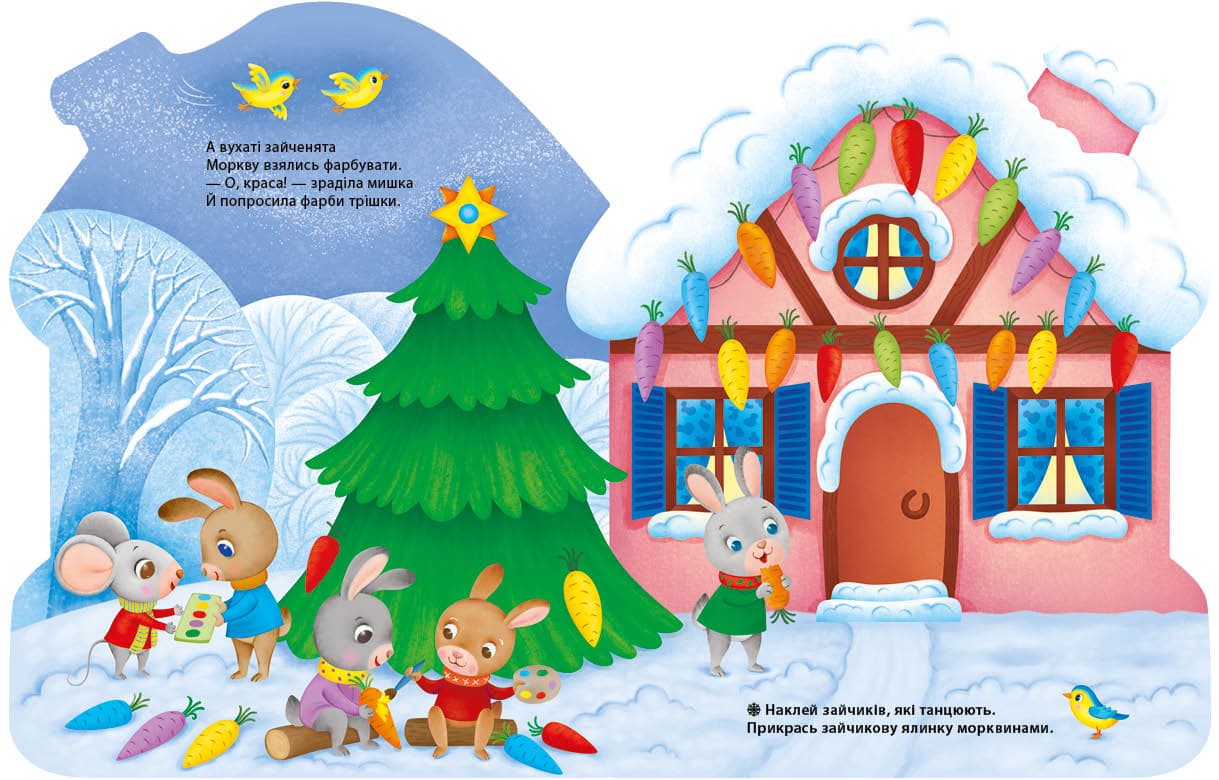 Будиночок, фото - 2