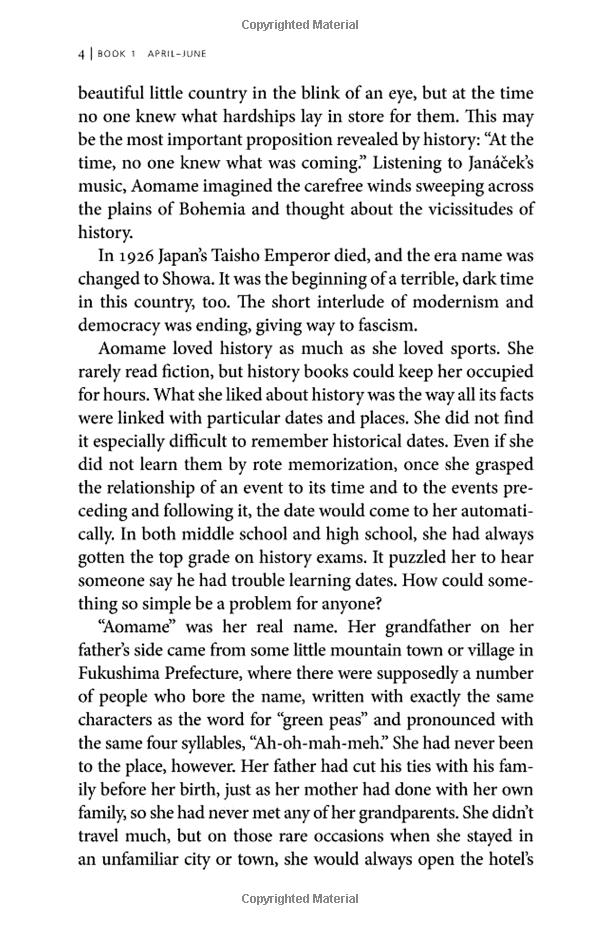 1Q84. The Complete Trilogy, фото - 3