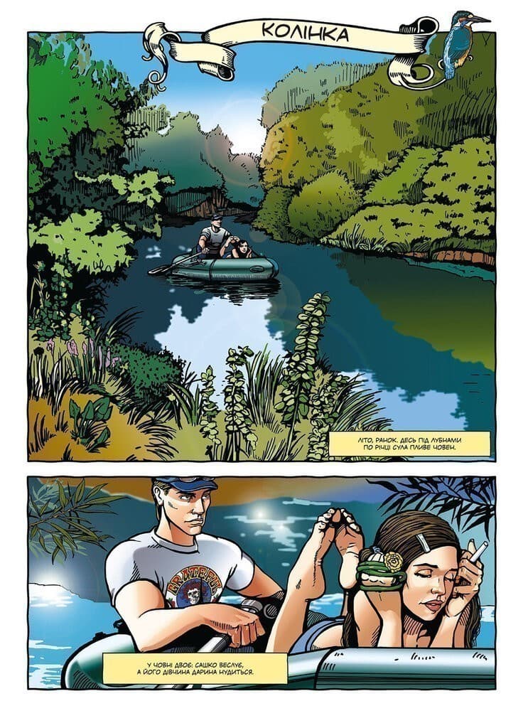 Мерва. Таємний спадок, фото - 2