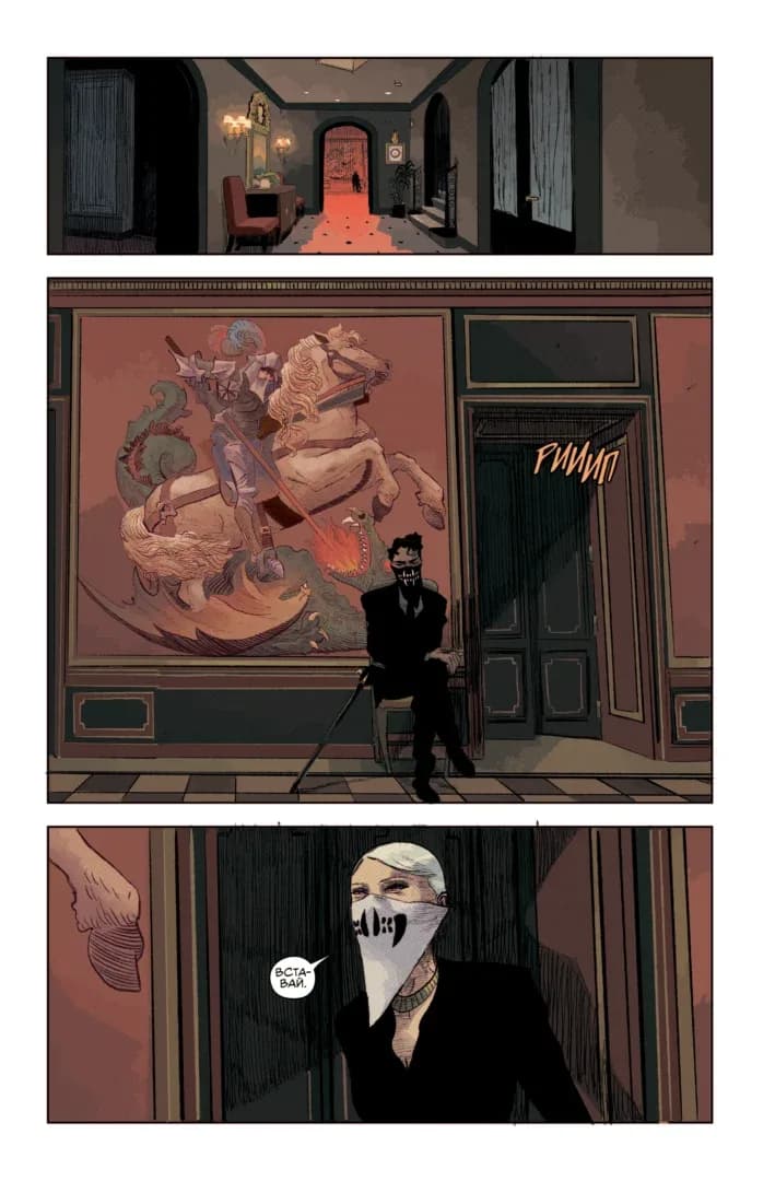 Щось вбиває дітей. Том 2 (лімітована обкладинка), фото - 2