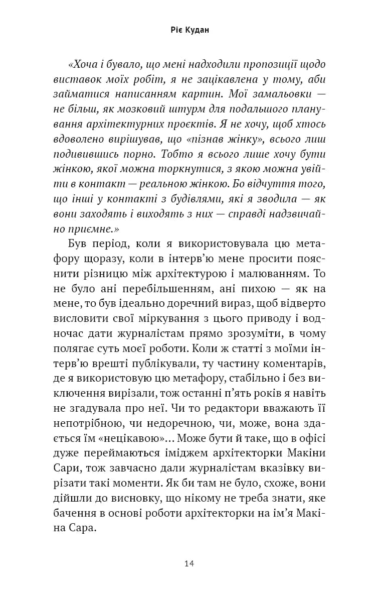 Токійська Вежа співчуття, фото - 2