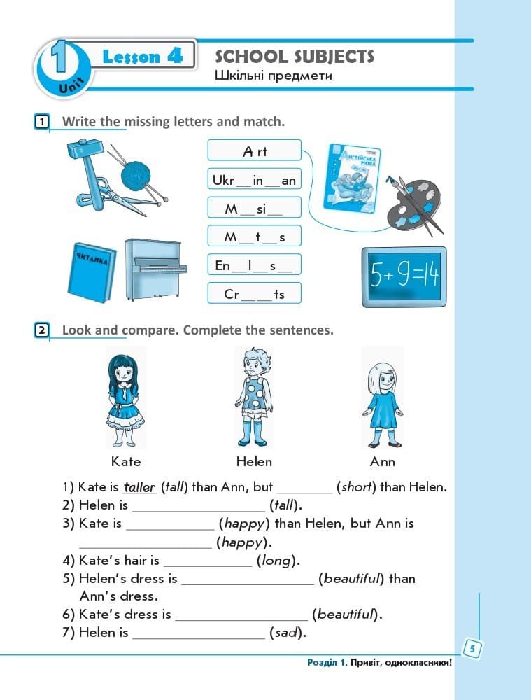 Англійська мова. 4 кл. Робочий зошит (до підр. Start up!) (уа), фото - 3