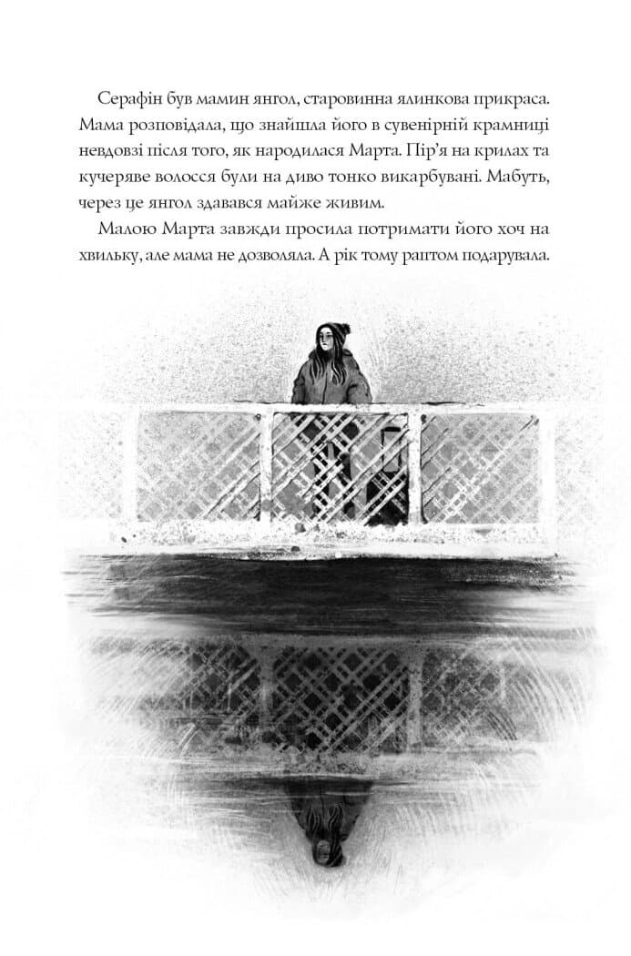 Місто тіней, фото - 3