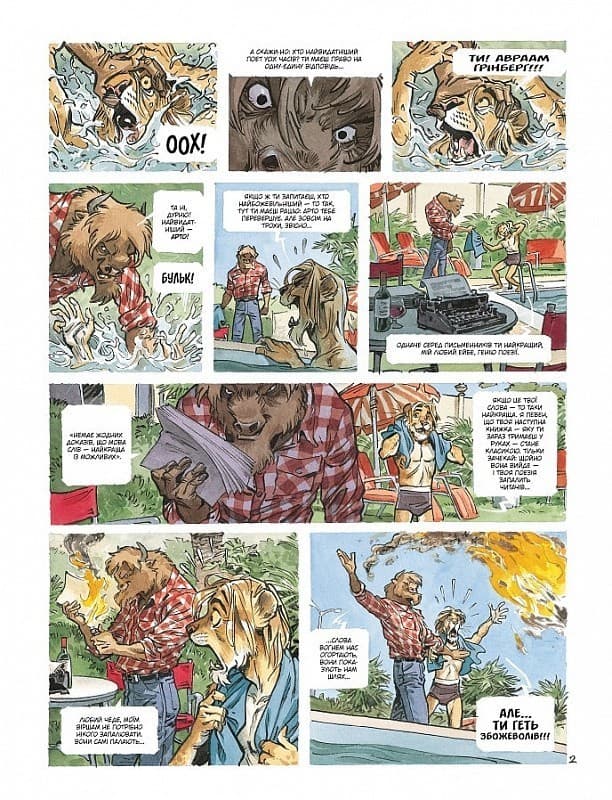 Блексед. Книга 3. Амарилло та інші історії (мінімальний брак), фото - 2