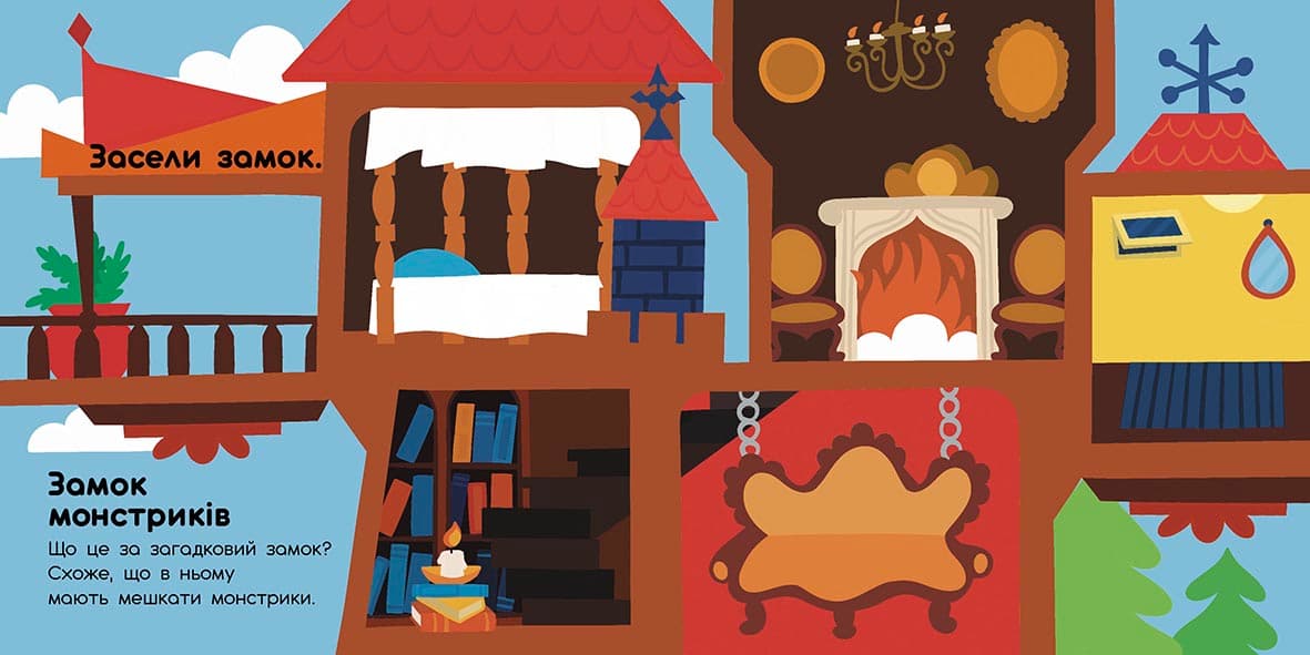 Чарівні світи. Роботи. Монстрики. Дракони. Прибульці, фото - 2