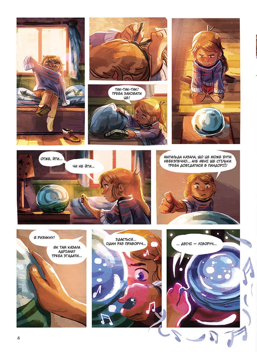 Музична скринька. Том 2. Таємниця Кипріяна, фото - 2