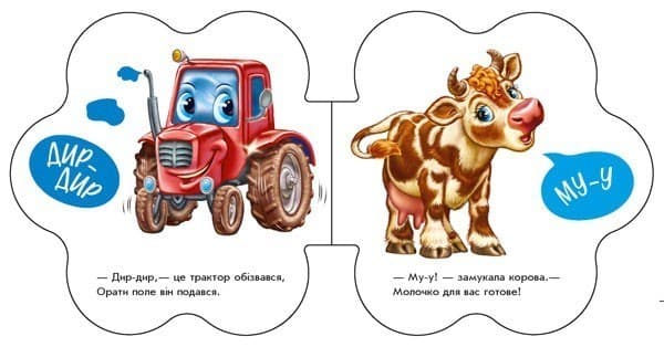 У селі, фото - 2