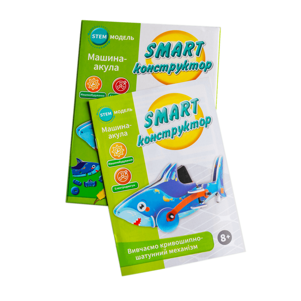 SMART конструктор &#34;Машина-акула&#34;, фото - 2