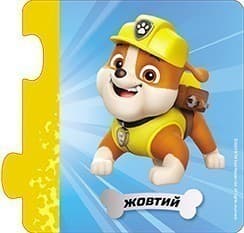 Щенопазлики. Учимо кольори, фото - 2