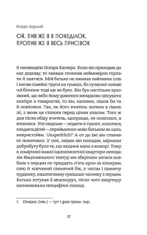 Дякую за кожний новий ранок, фото - 2