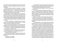 Не кажіть, що в нас нічого немає, фото - 3