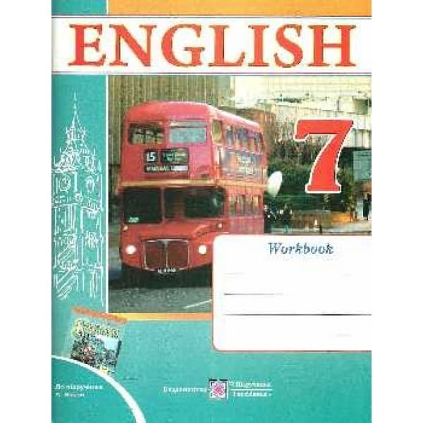 Англійська мова 7 кл. Робочий зошит до підр. Несвіт, фото - 1
