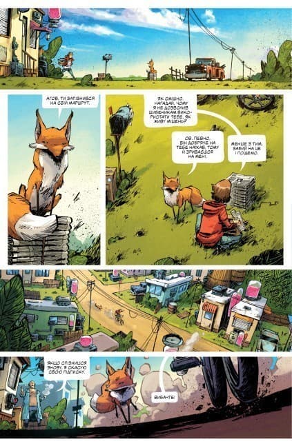 Мідлвест, фото - 3