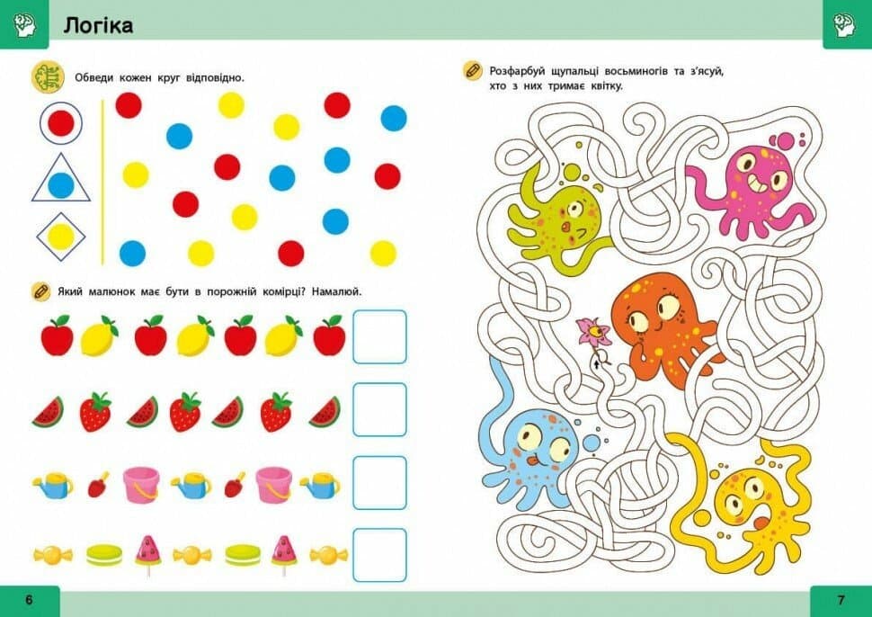 Нейро-розумники від 4 років, фото - 3