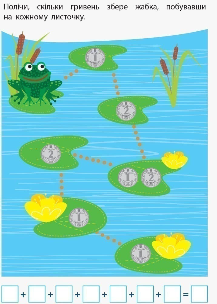 Я вмію рахувати гроші, фото - 3