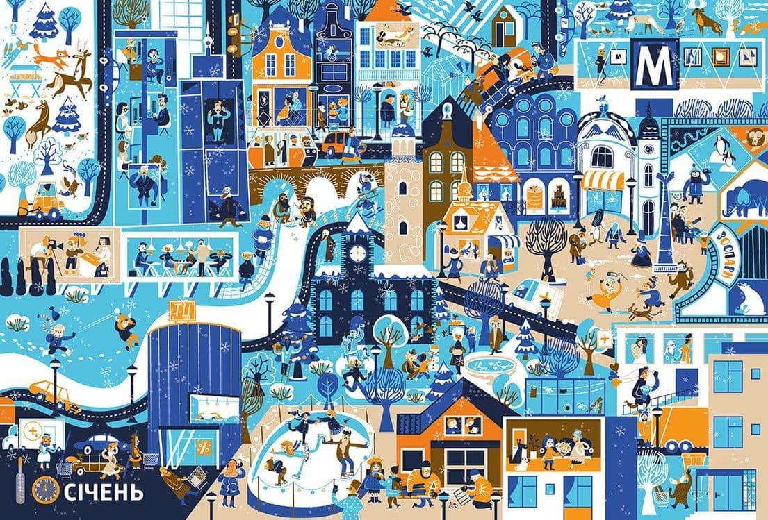 Рік у місті, фото - 3