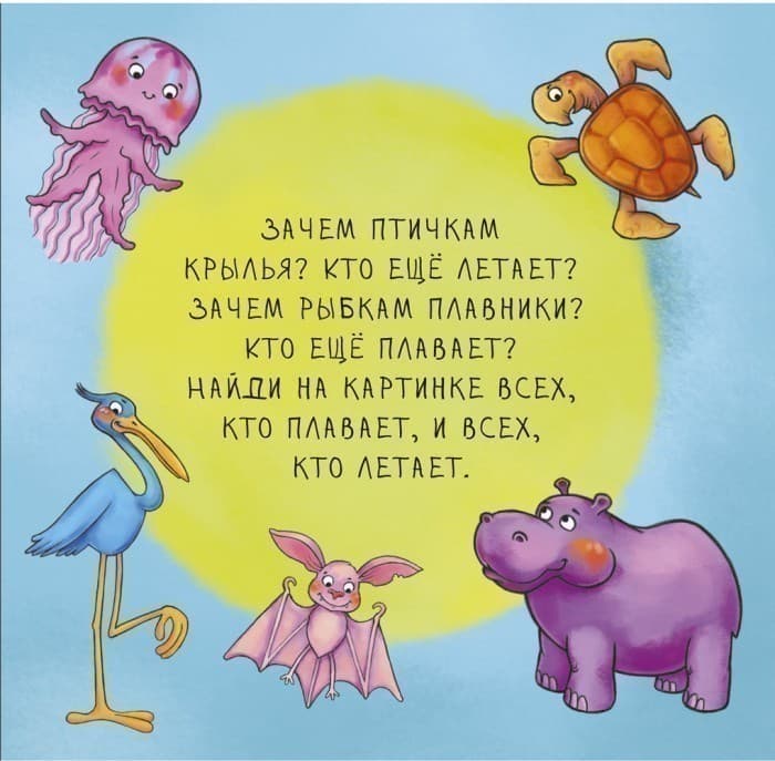 Знайомство, фото - 3