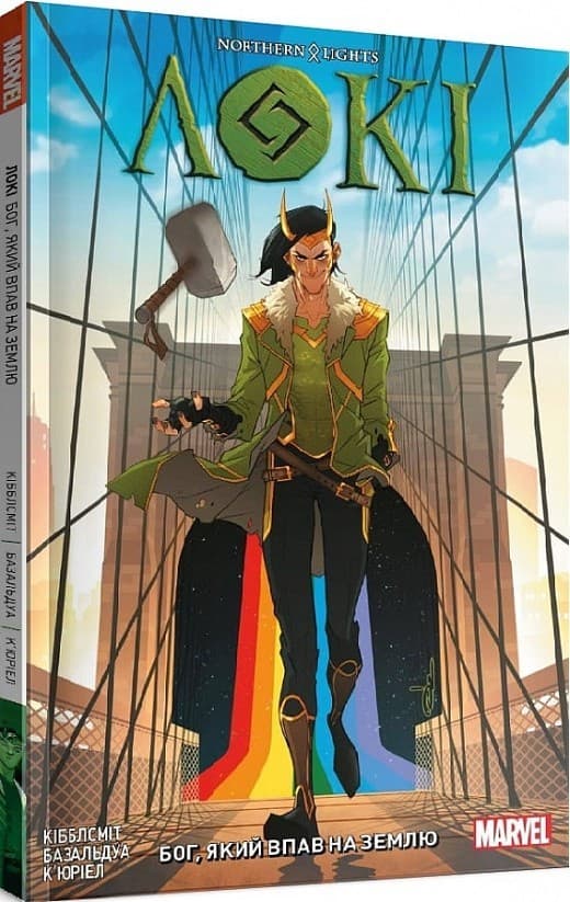ЛОКІ, фото - 1