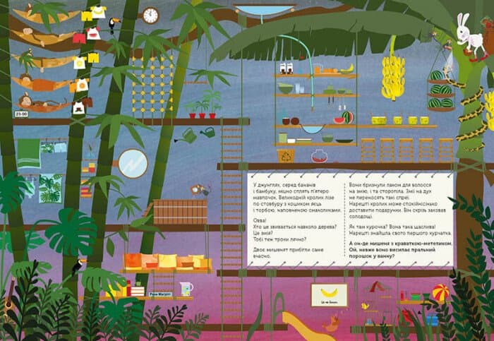 Святковий віммельбух : Великодні забавки. У пошуках подарунків від Банні, фото - 3