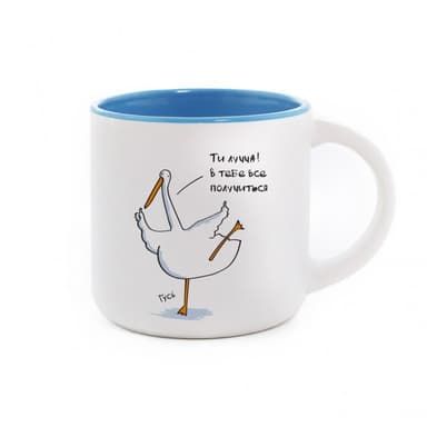 Чашка Ти Лучча. Blue