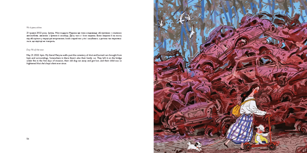 Ще один день війни. Візуальний щоденник. Another day of the war. A visual diary, фото - 2