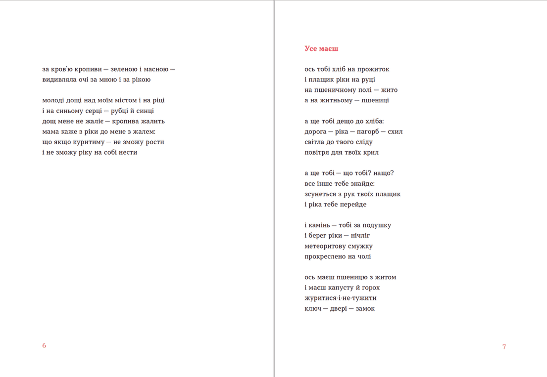 Одновітрильний дім, фото - 2