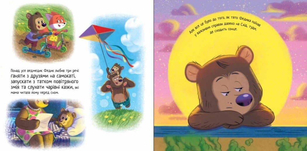 Лист для татка, фото - 2