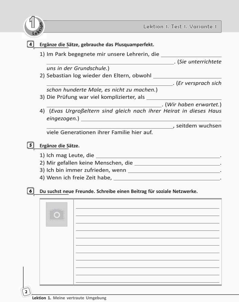 ТЗ. Німецька мова. 10(10) кл. (до підр. Deutsch lernen ist super!), фото - 3