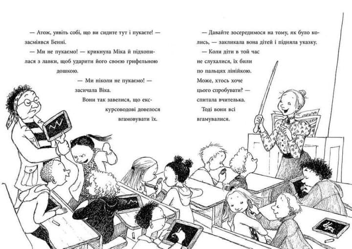 Побачимось, коли вийде, фото - 2