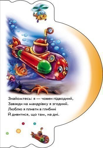 На воді та в повітрі, фото - 3