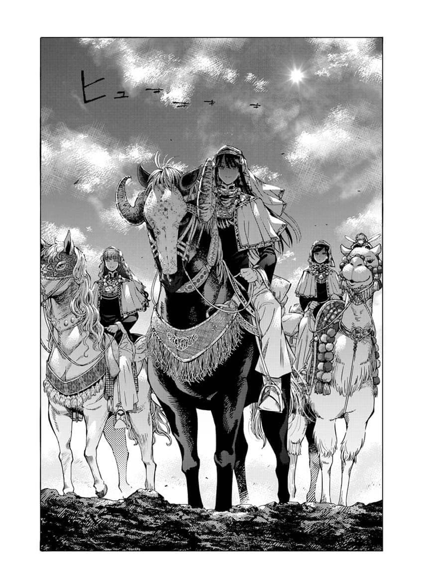 Чарівник Бібліотеки, Том 1, фото - 3