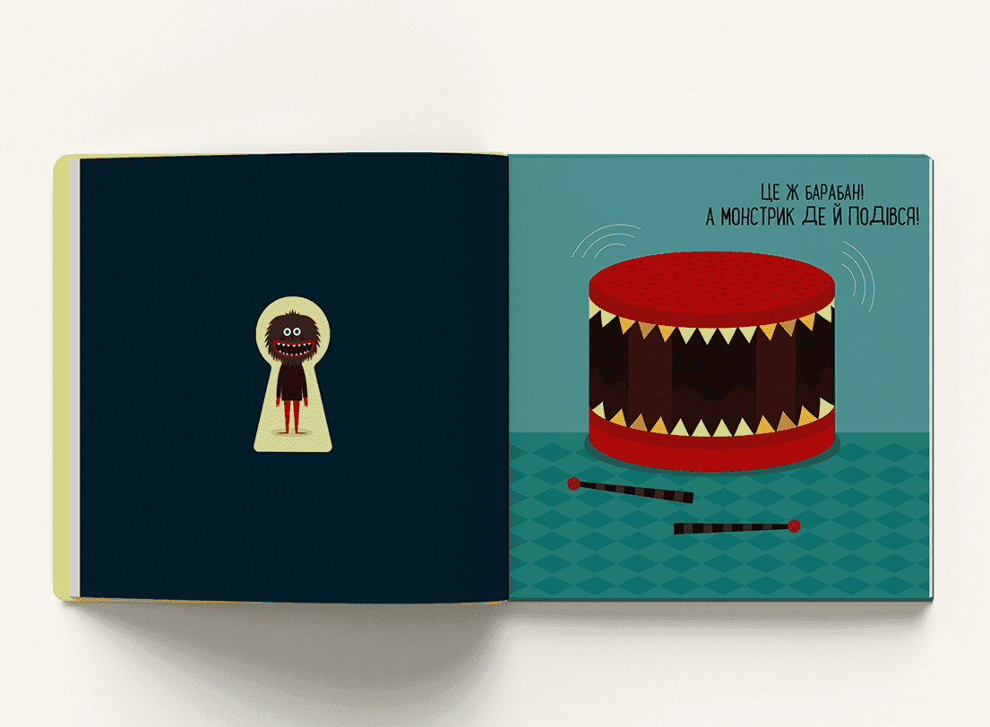 Хто там, за дверима?, фото - 2