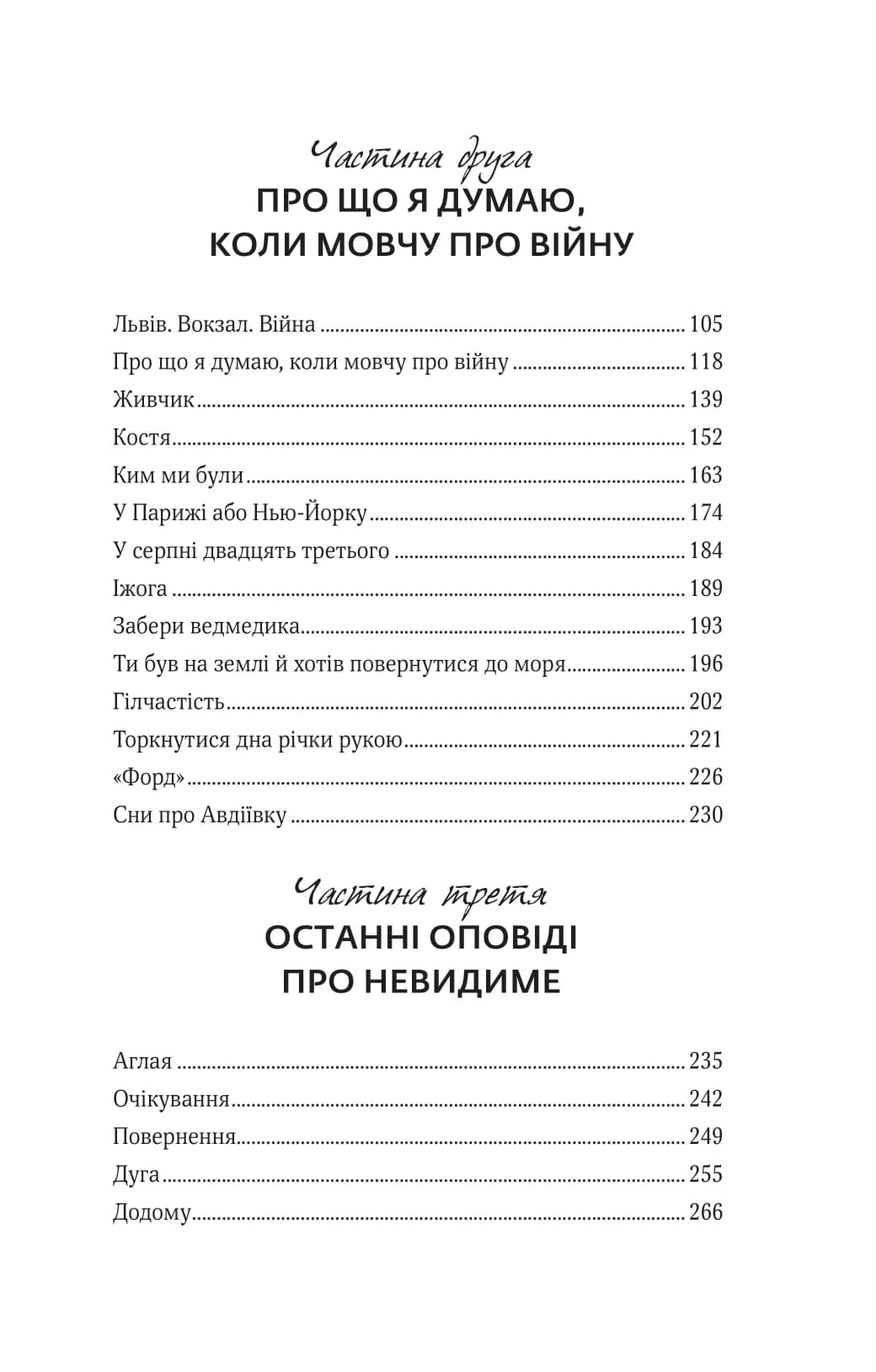 Ким ми були, фото - 3