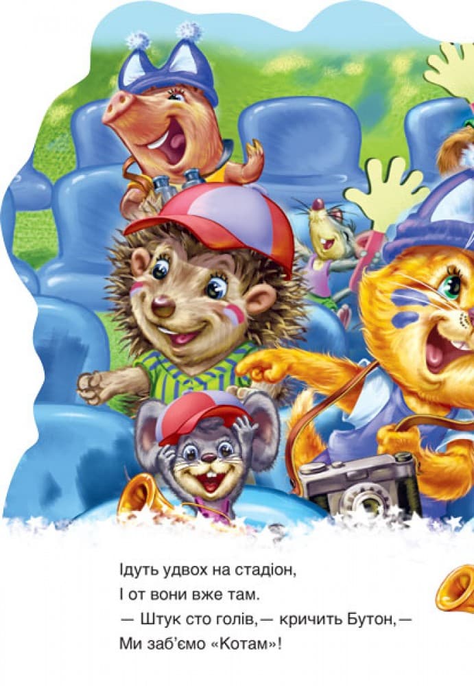 Песик, фото - 3