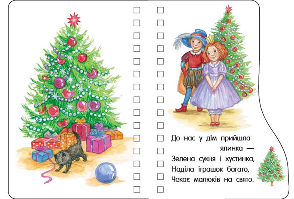 Різдво, фото - 3