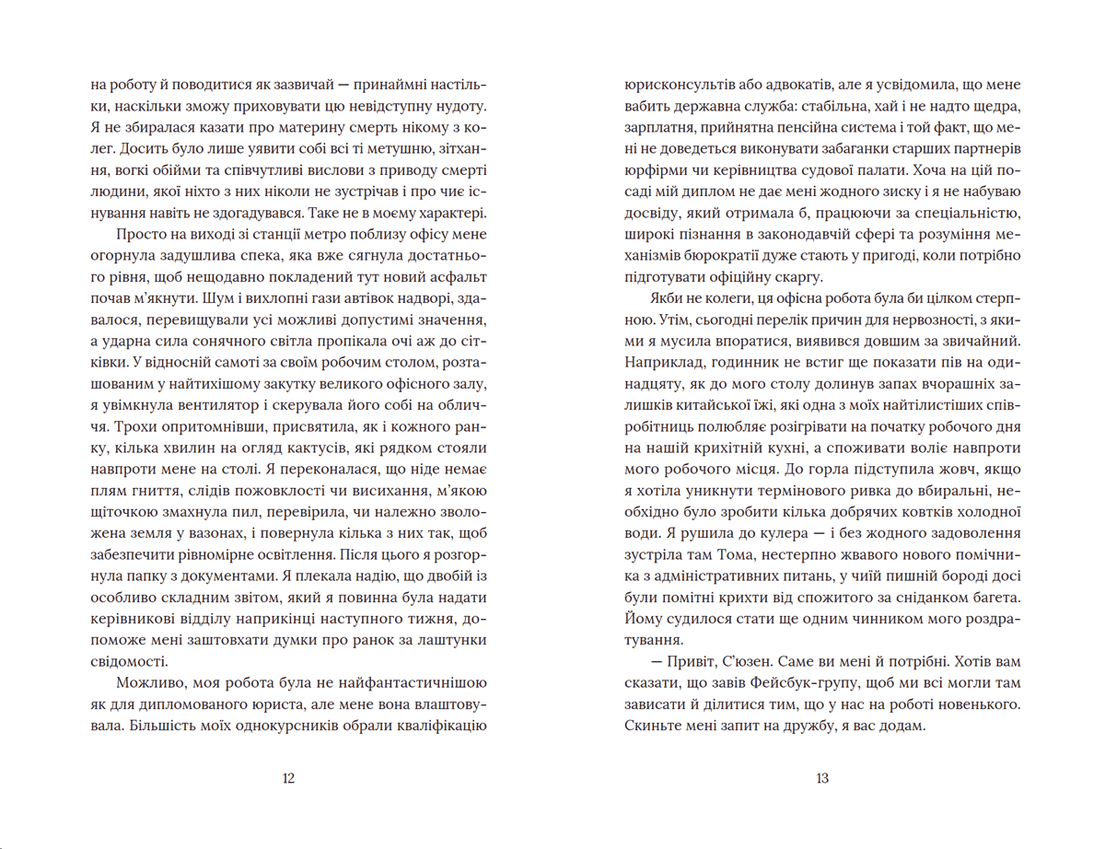 Кактус, фото - 2