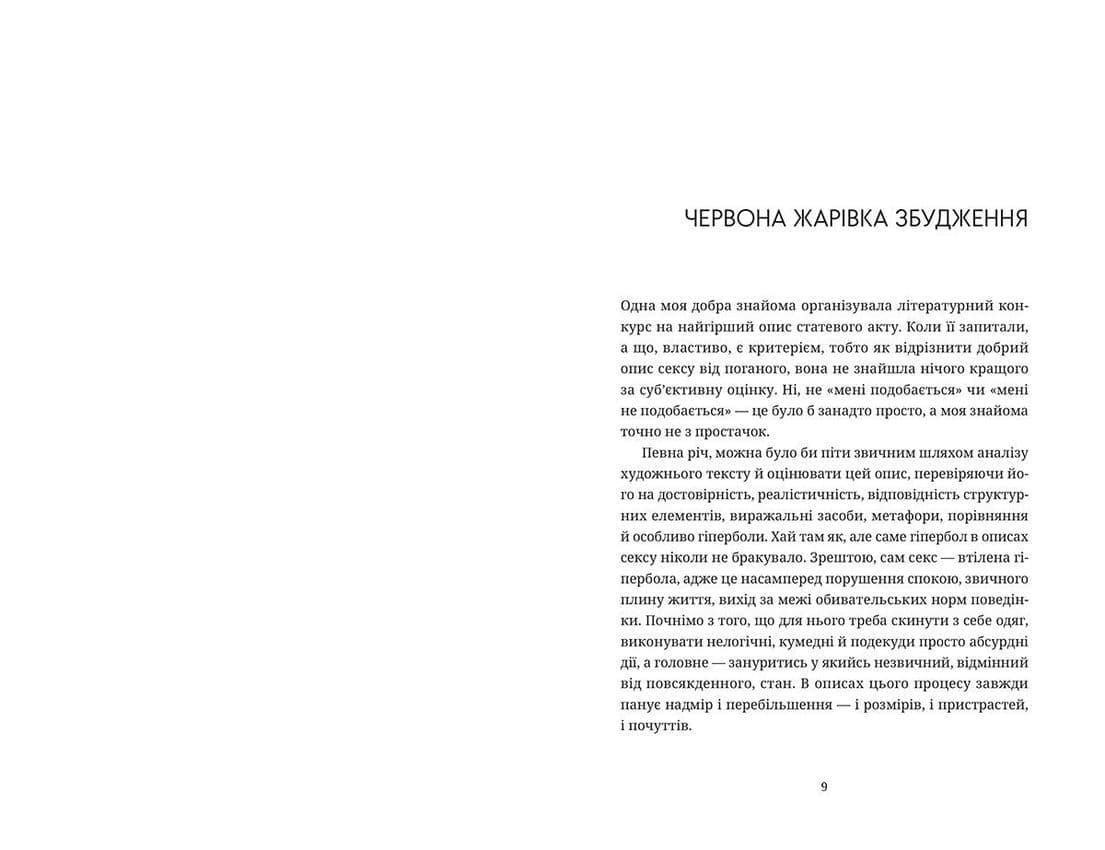 Ласощі для Медора, фото - 3