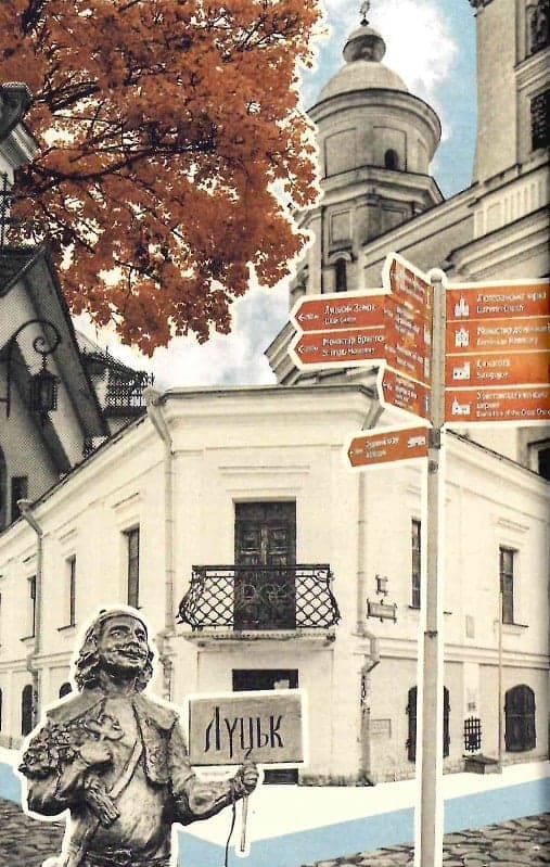 Вежа через [ó], фото - 3