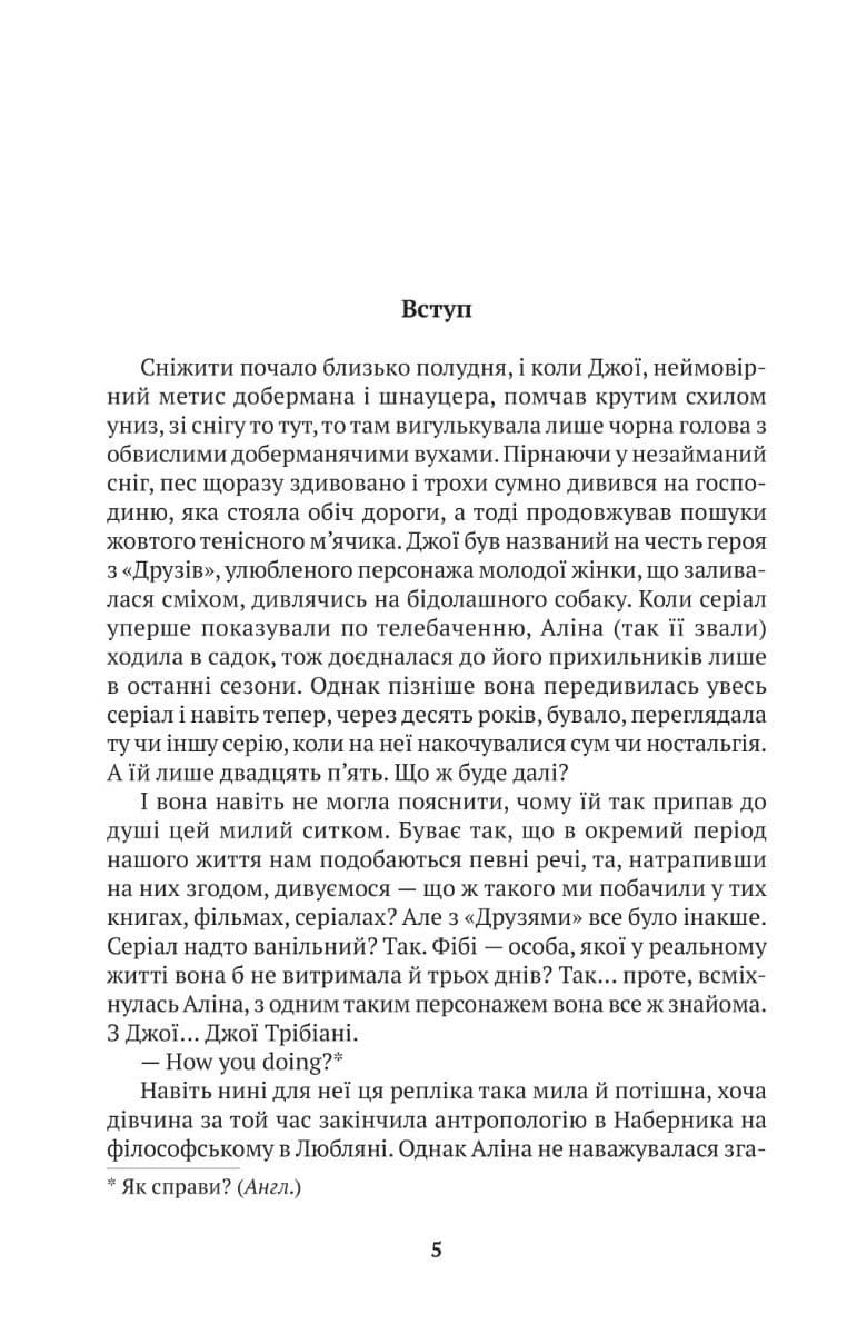 Озеро, фото - 3