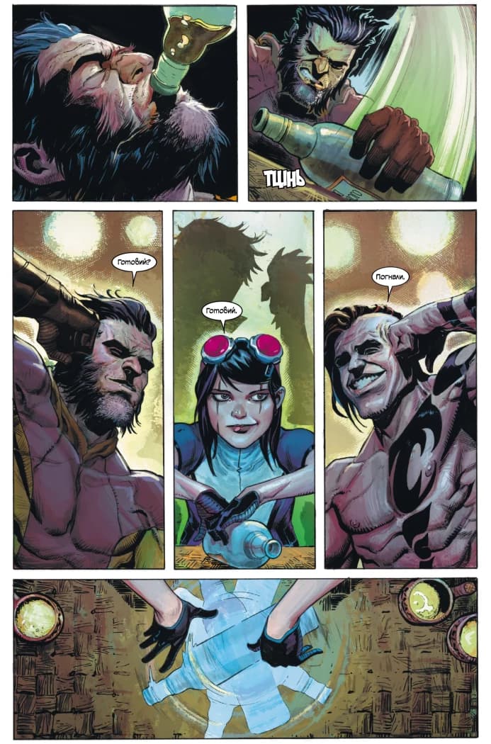 Загін Х. Том 2, фото - 3