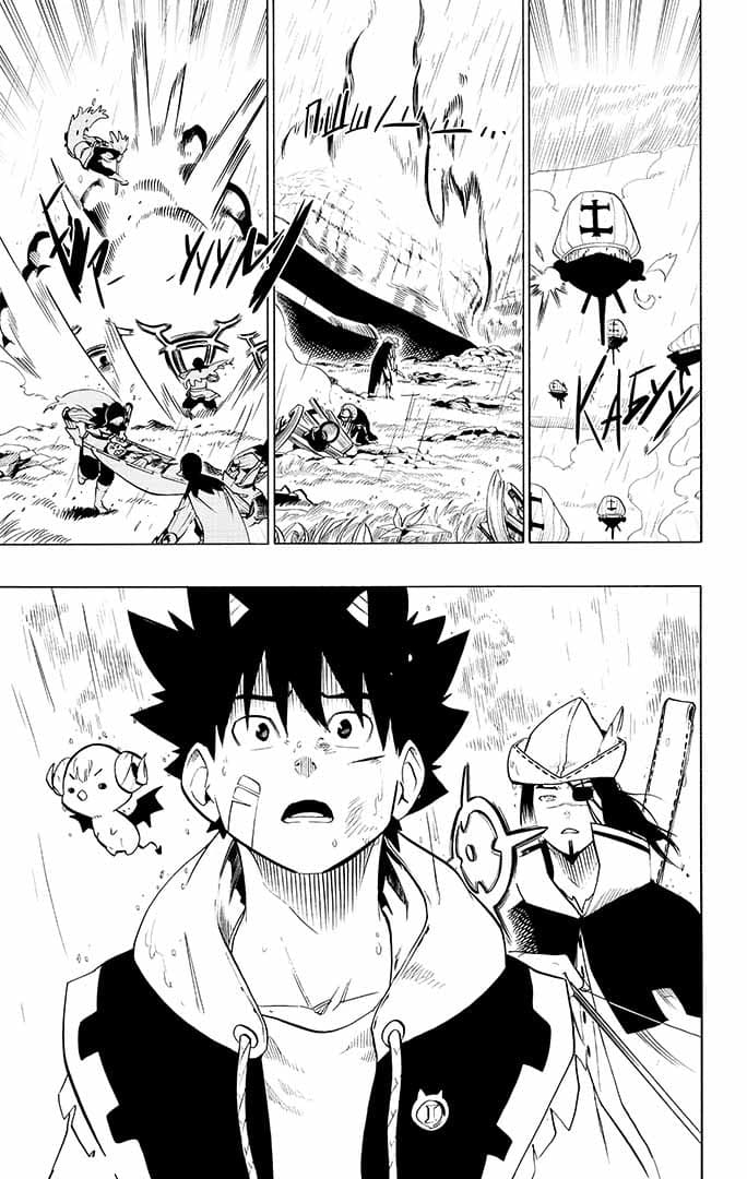 Радіант. Том 9, фото - 3