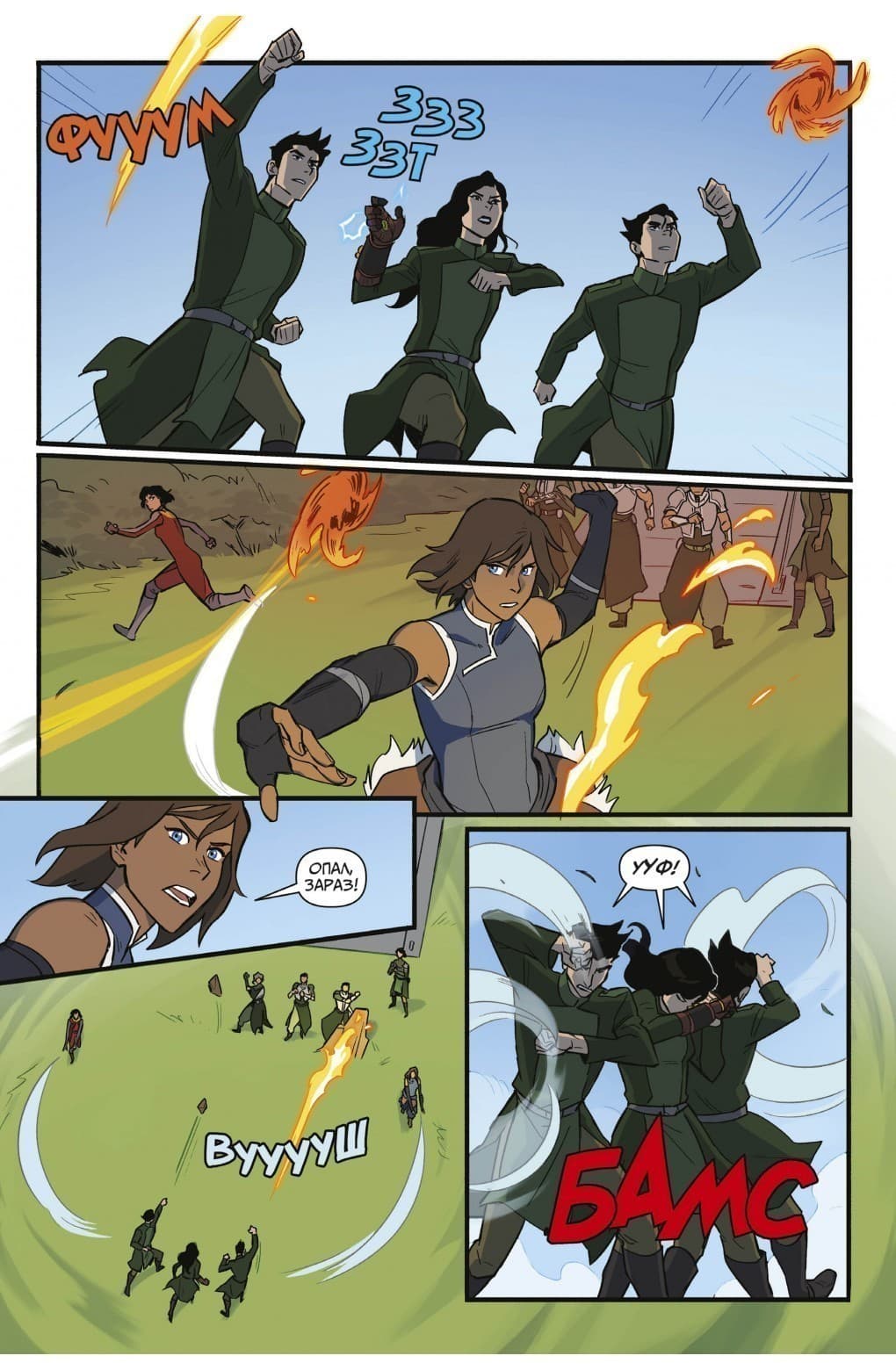 Легенда про Корру: Руїни Імперії, фото - 2