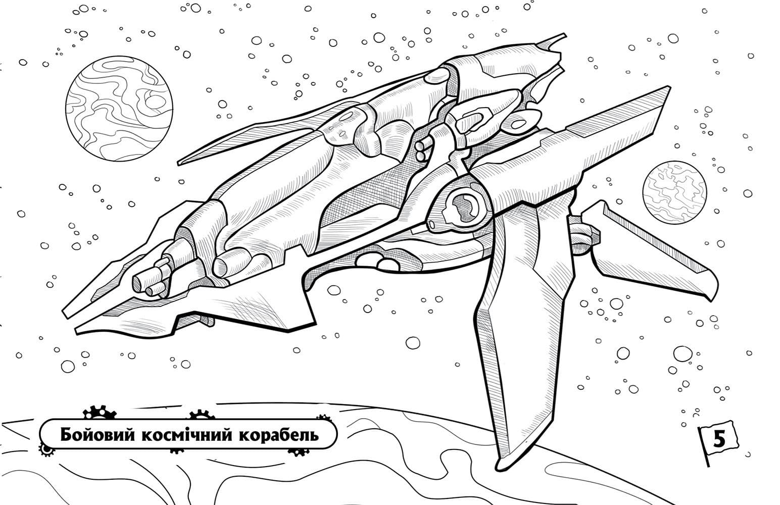 Літаки, фото - 3