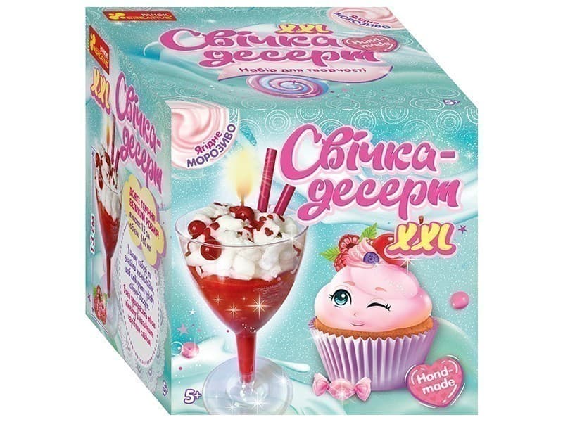 Свічка-десерт.Вишневий десерт, фото - 2