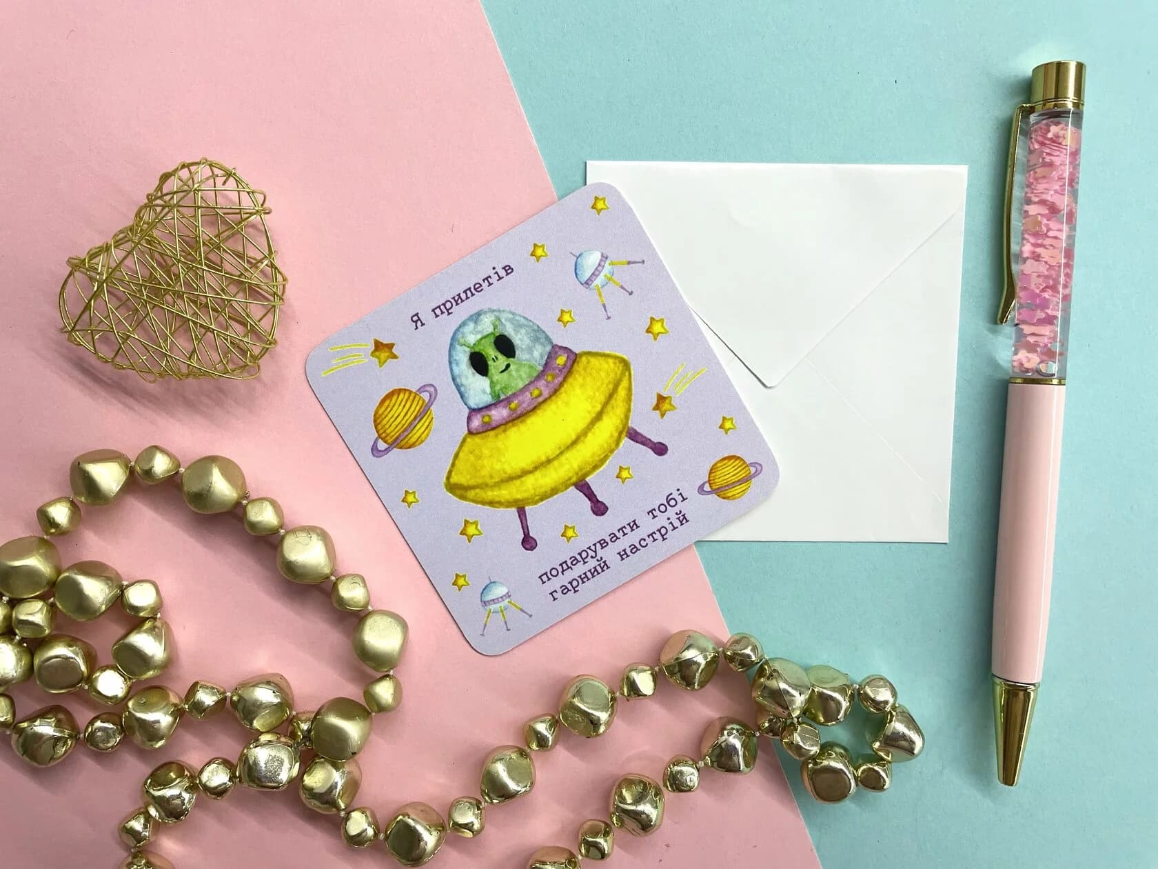 Міні листівка Прибулець, фото - 1